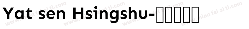 Yat sen Hsingshu字体转换